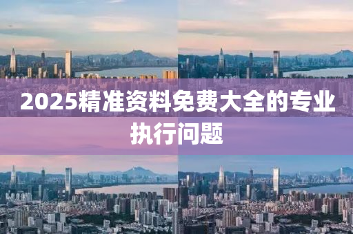 第(di)1587頁(ye)