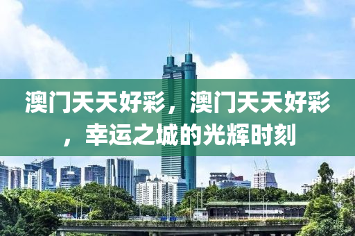 2025年2月4日 第87頁
