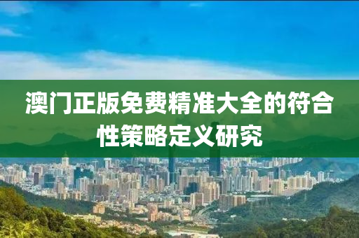 2025年3月(yue)14日 第190頁