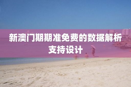 2025年3月14日(ri) 第188頁(ye)