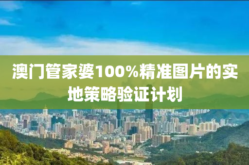 2025年3月14日(ri) 第187頁(ye)