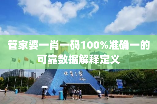 2025年(nian)3月(yue)14日 第(di)182頁(ye)