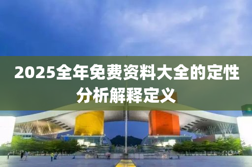 2025年(nian)3月14日 第(di)148頁