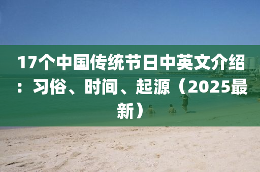 2025年3月(yue)14日(ri) 第(di)126頁(ye)