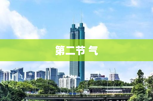 2025年(nian)3月14日(ri) 第(di)118頁(ye)