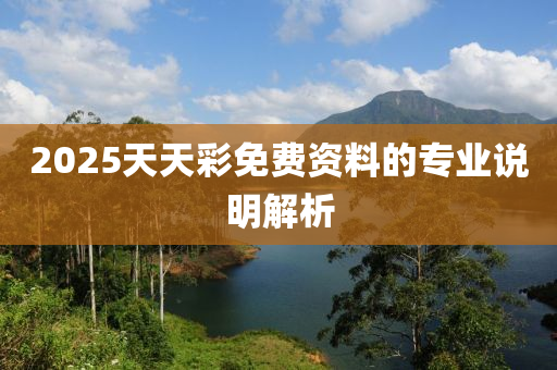 2025年3月14日(ri) 第(di)90頁(ye)