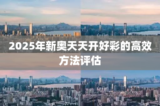 2025年(nian)3月14日(ri) 第(di)86頁(ye)