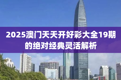2025年3月14日(ri) 第85頁(ye)