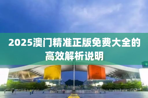 2025年3月(yue)14日(ri) 第(di)83頁