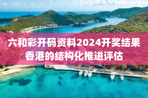 2025年3月14日 第82頁(ye)