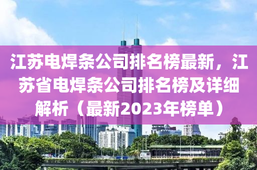 2025年3月14日(ri) 第(di)71頁(ye)