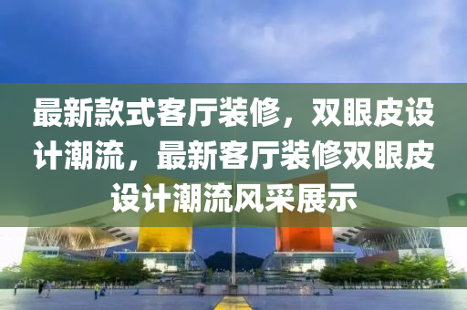 2025年3月(yue)14日 第(di)17頁(ye)