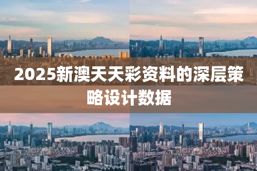 2025年3月14日 第65頁(ye)
