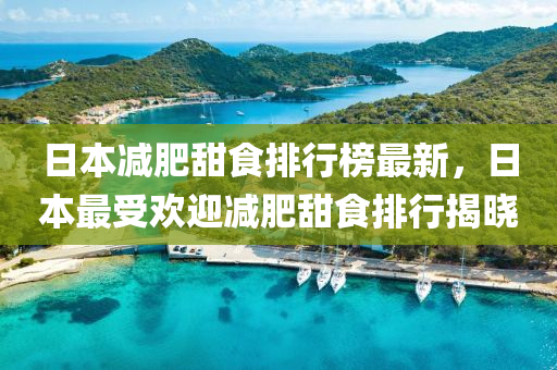 2025年(nian)2月4日 第63頁(ye)