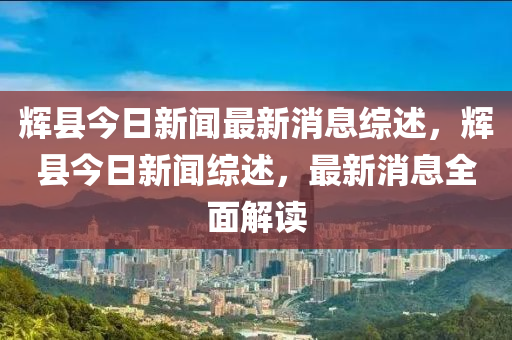 2025年3月14日(ri) 第(di)3頁