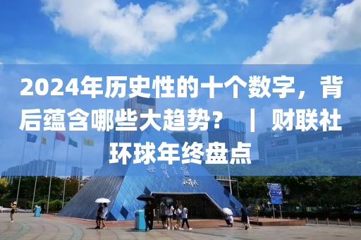 第1549頁