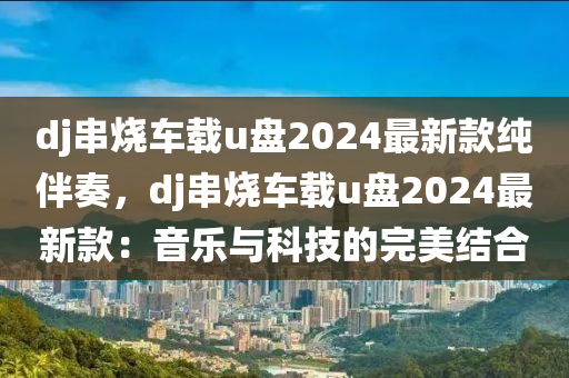 2025年3月14日 第(di)32頁