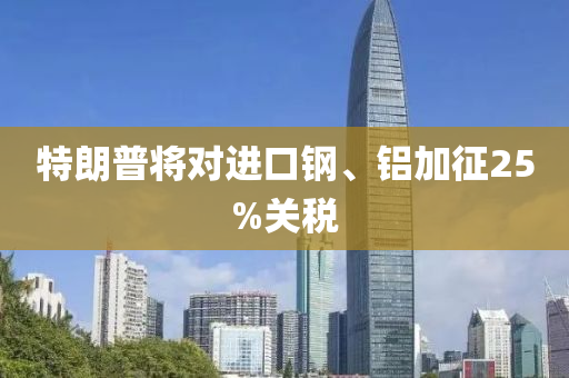 2025年(nian)3月14日 第(di)31頁(ye)