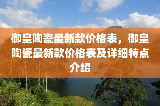 2025年(nian)3月(yue)14日 第26頁(ye)