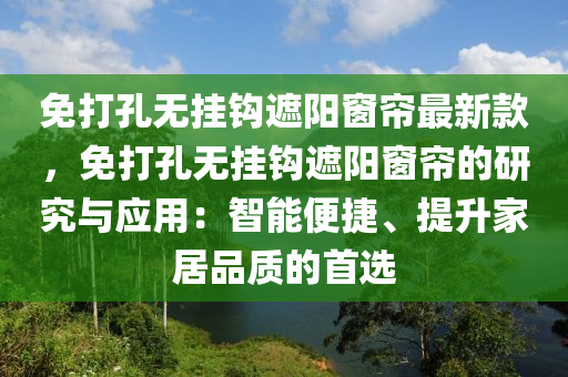 2025年3月14日 第(di)19頁