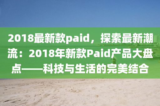2025年3月14日(ri) 第11頁