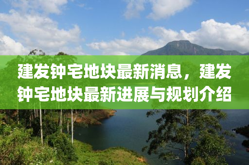 2025年3月(yue)14日 第(di)6頁