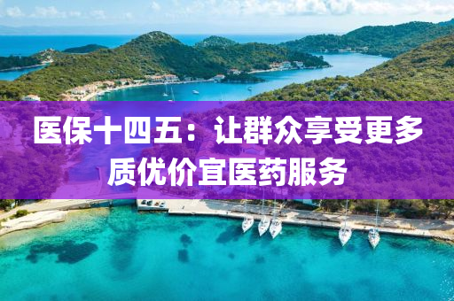 2025年(nian)3月(yue)14日 第2頁(ye)