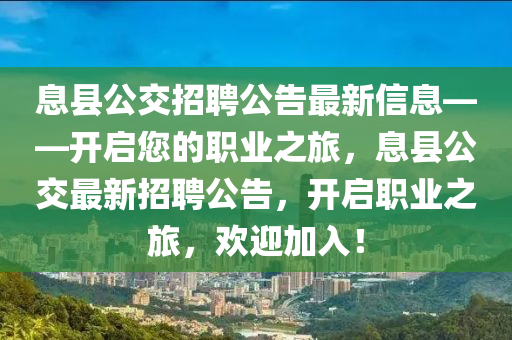 2025年3月(yue)15日 第56頁(ye)