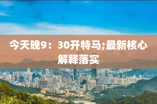 2025年(nian)3月15日 第131頁