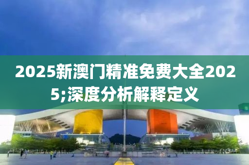 2025年(nian)3月15日(ri) 第(di)128頁(ye)