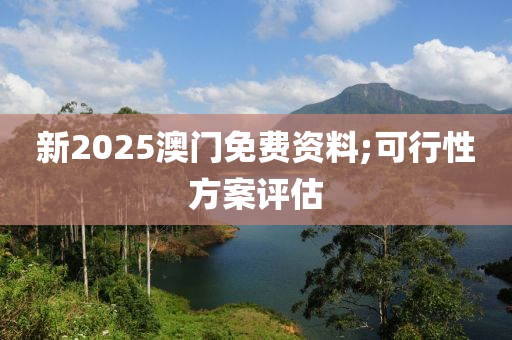 2025年3月(yue)15日(ri) 第124頁(ye)