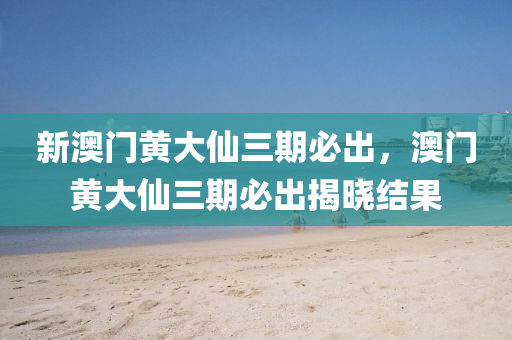 2025年2月4日 第(di)48頁(ye)