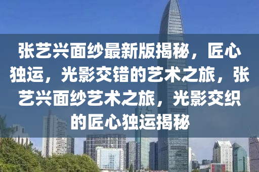 2025年(nian)2月4日 第41頁(ye)