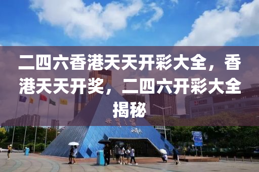 第(di)6354頁(ye)