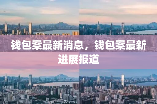 2025年(nian)3月15日(ri) 第15頁(ye)