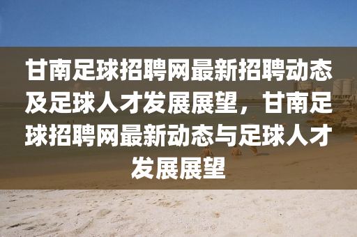 2025年(nian)3月(yue)15日(ri) 第12頁(ye)