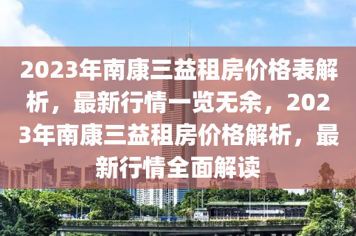 2025年3月15日 第9頁(ye)