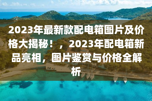 2025年(nian)3月(yue)15日(ri) 第(di)4頁(ye)