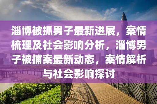 2025年3月(yue)15日(ri) 第3頁(ye)