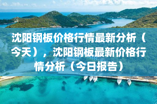 2025年3月(yue)16日(ri) 第172頁(ye)