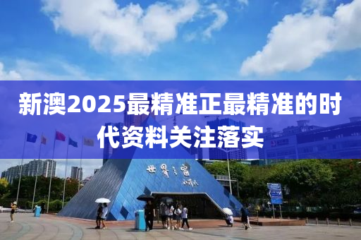 2025年3月16日(ri) 第175頁