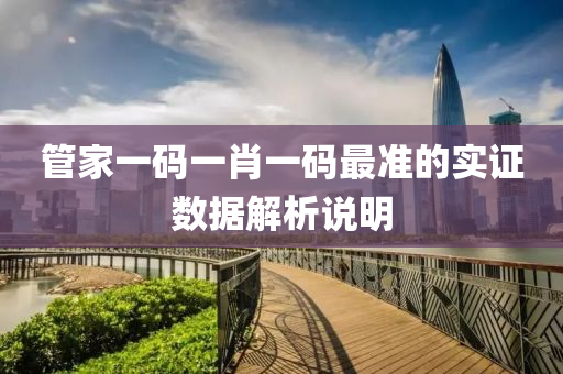 2025年3月16日(ri) 第170頁