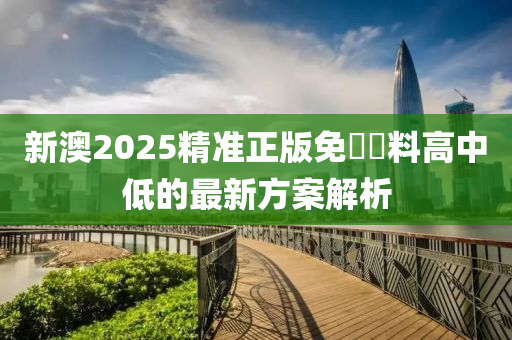 2025年(nian)3月16日(ri) 第(di)168頁(ye)