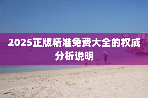 2025年3月16日 第163頁