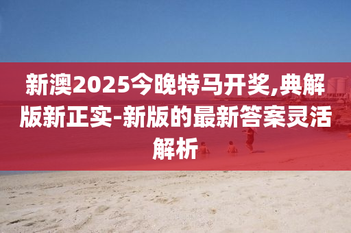 2025年(nian)3月16日(ri) 第(di)161頁