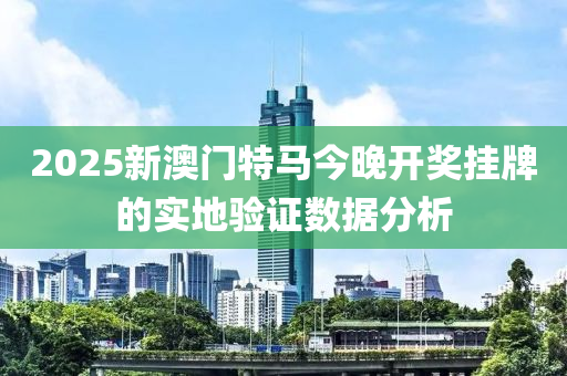 2025年3月16日 第159頁