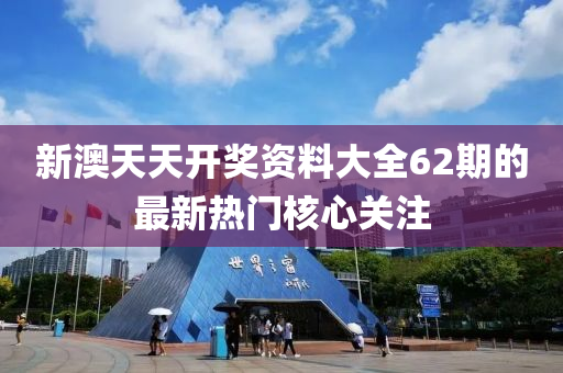 2025年3月(yue)16日(ri) 第157頁