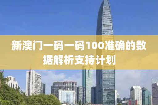 2025年(nian)3月16日 第(di)135頁
