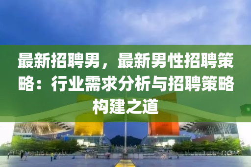 2025年(nian)2月(yue)4日 第(di)73頁