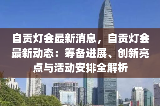 2025年2月4日(ri) 第(di)71頁(ye)